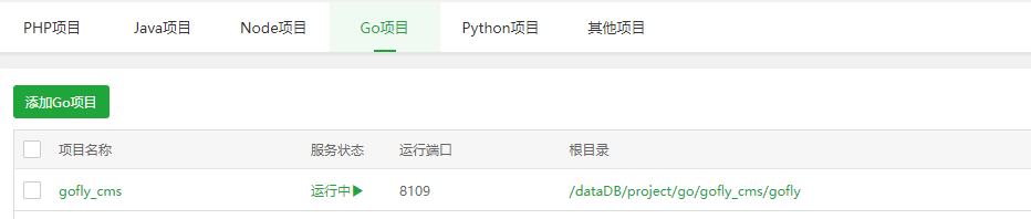企业OA办公系统